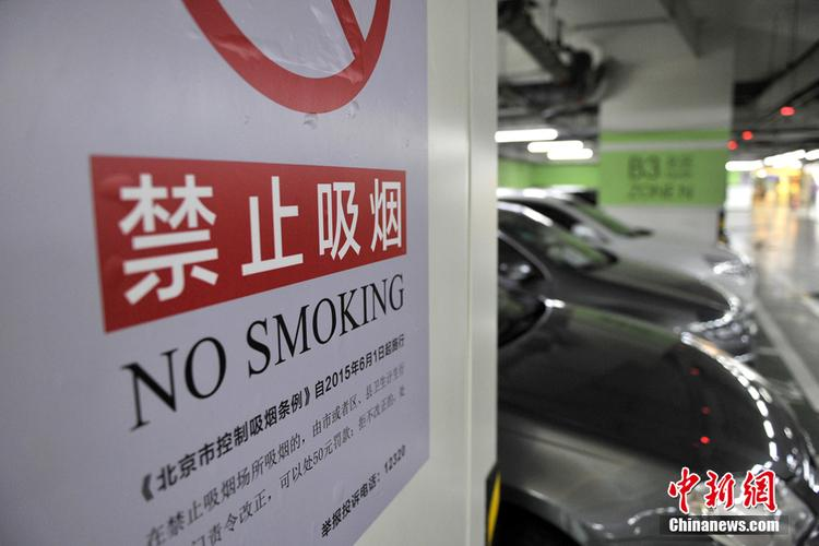 The answer to hubei's smoke control question