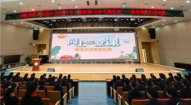 幼儿健康知识教育