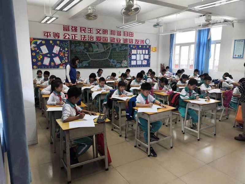 广东省第四届青少年预防艾滋病知识竞赛