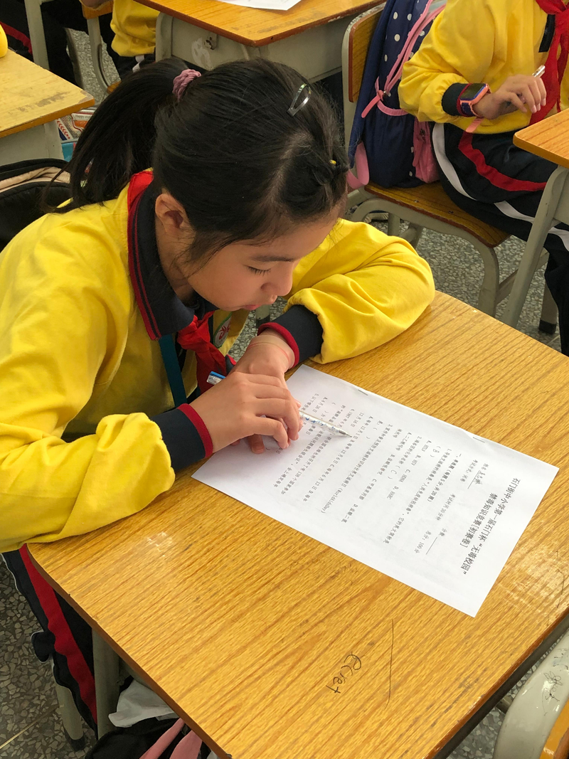 广东省第四届青少年预防艾滋病知识竞赛