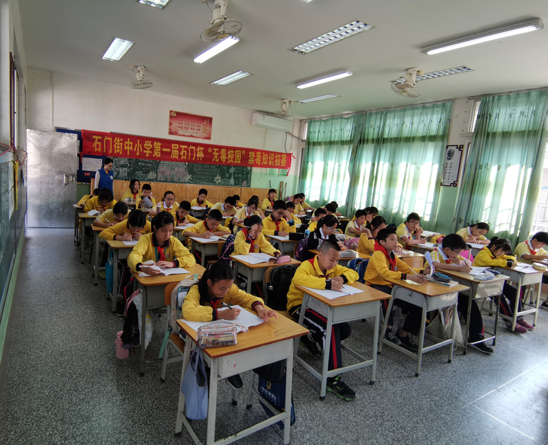 广东省第四届青少年预防艾滋病知识竞赛