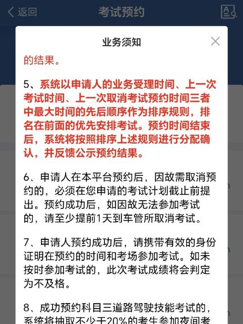 安全文明驾驶常识理论考试