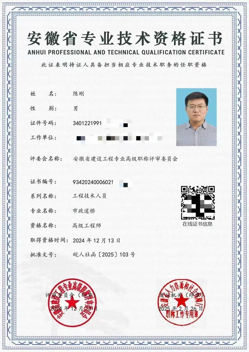 seo工程师认证考试