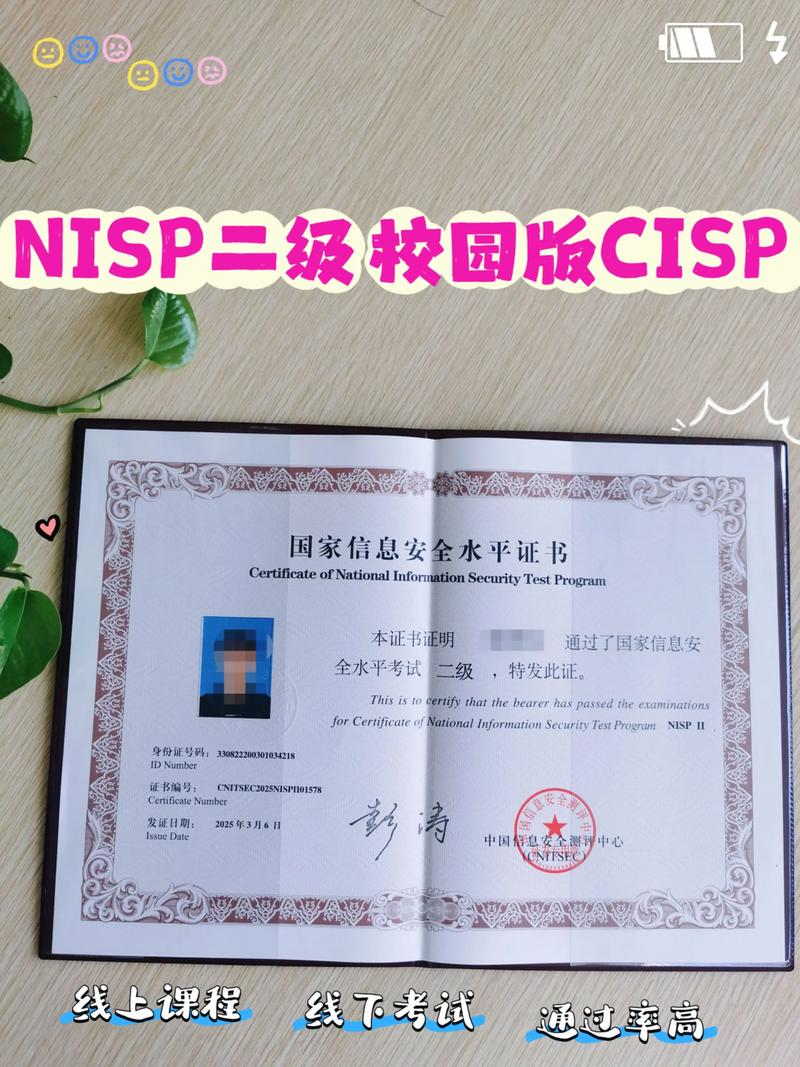 seo工程师认证考试