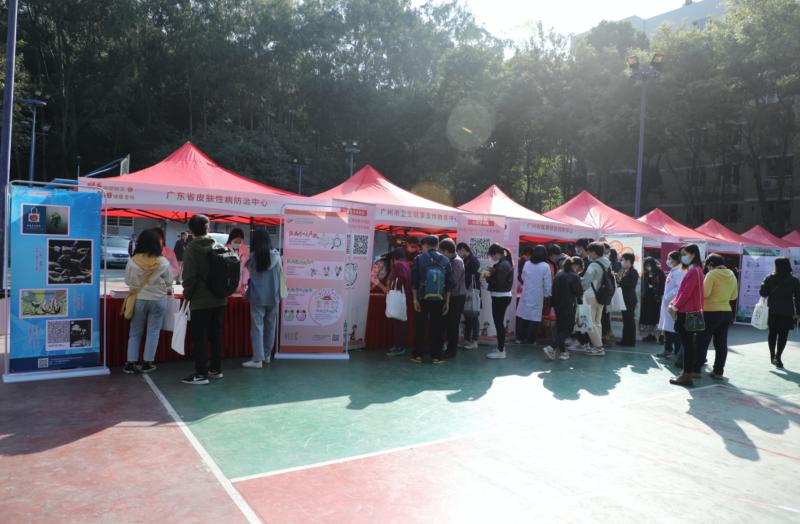 广东省第四届青少年预防艾滋病知识竞赛