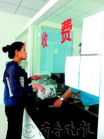 How do i pay the international electricity bill