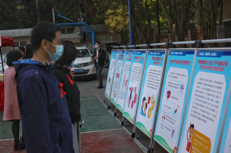 广东省第四届青少年预防艾滋病知识竞赛