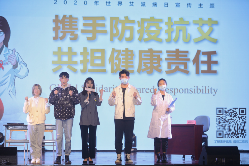 广东省第四届青少年预防艾滋病知识竞赛