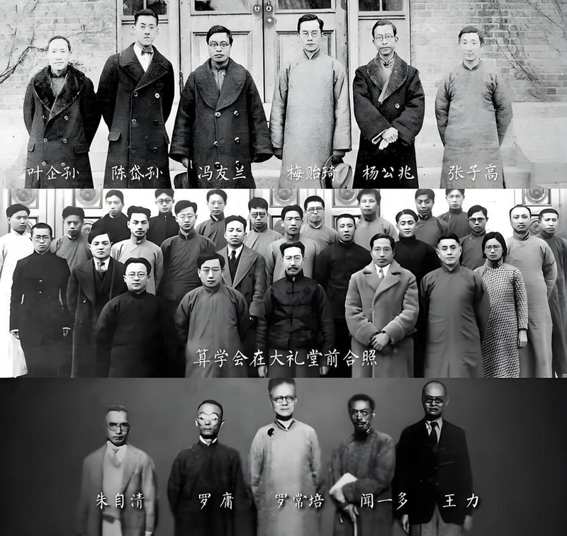 South-west congress and modern chinese intellectuals