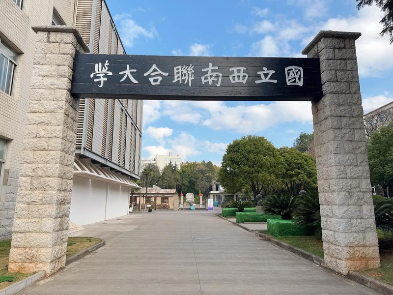 South-west congress and modern chinese intellectuals