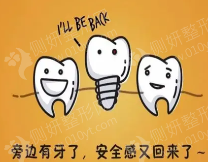 牙齿整形有哪些方法