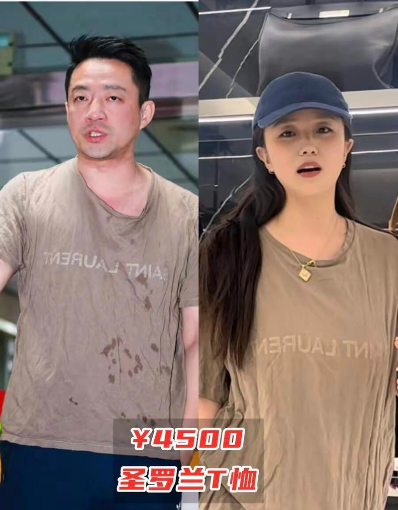 T-shirt classification