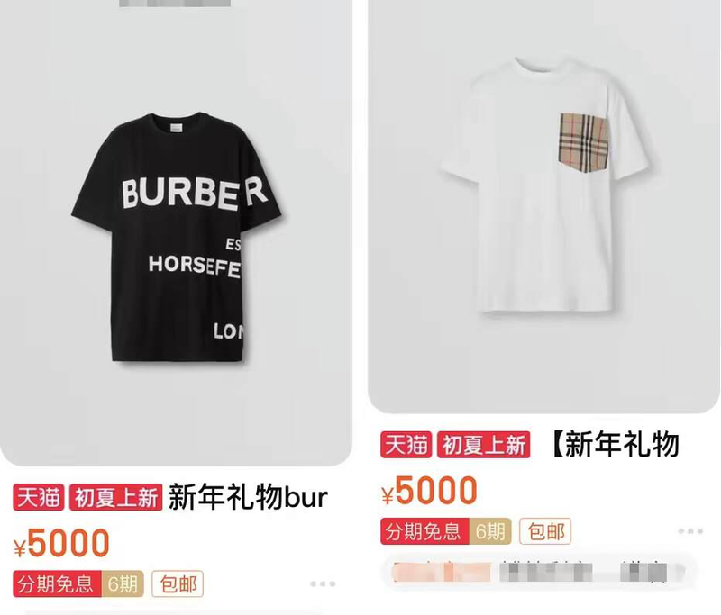 T-shirt classification