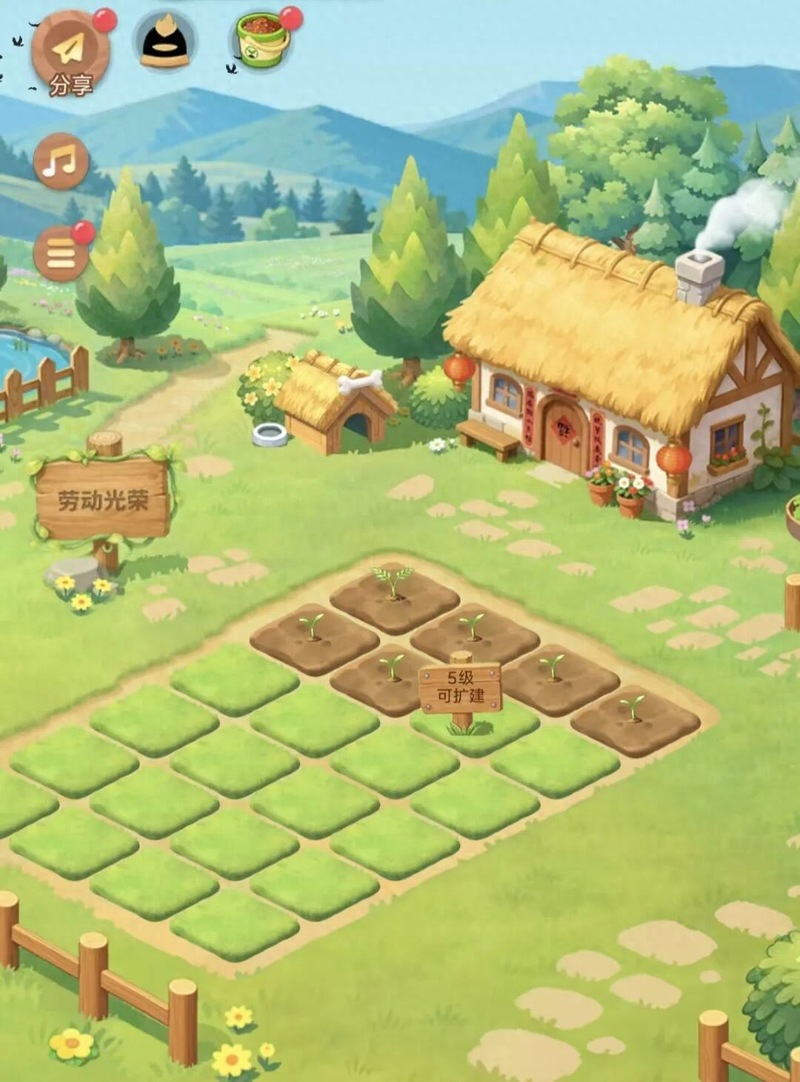 qq农场经验宝石是什么