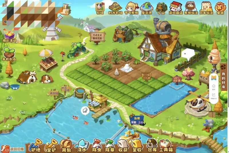 qq农场经验宝石是什么