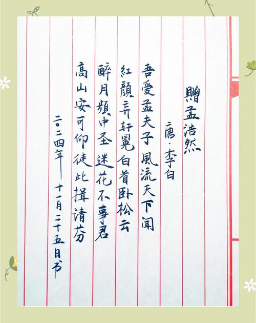 李白诗歌特点