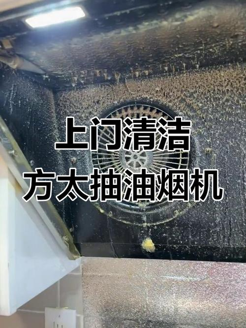 樱奇油烟机维修中心