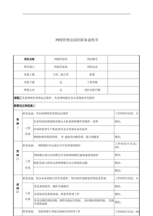 无锡seo优化招聘