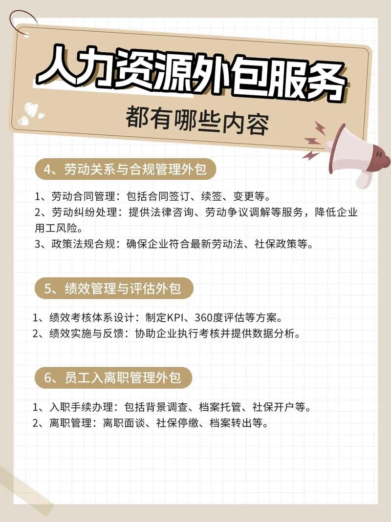 国内招聘网站排名