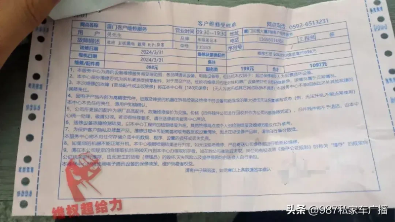 华硕笔记本电脑维修中心