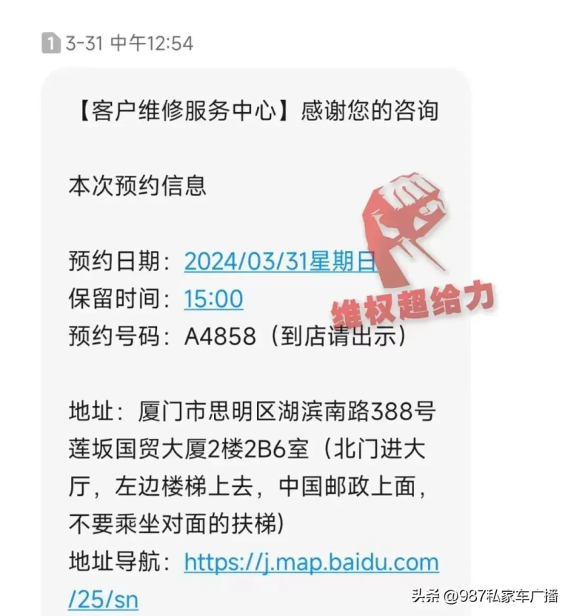 华硕笔记本电脑维修中心