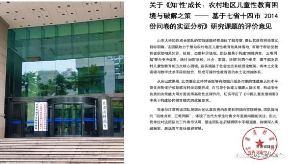 幼儿健康知识教育