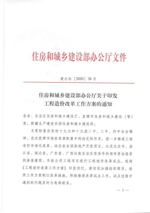 单价包干据实支付