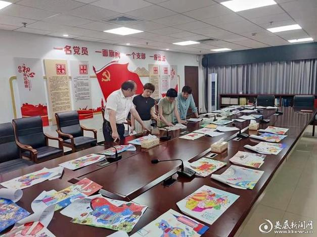 少儿网络知识竞赛