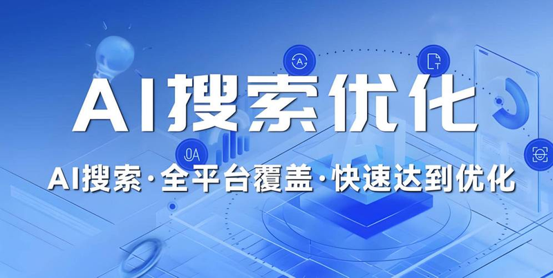 无锡seo优化招聘