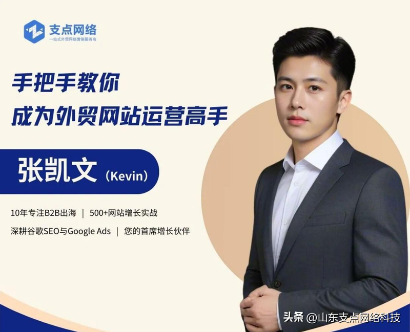 seo外链工具软件