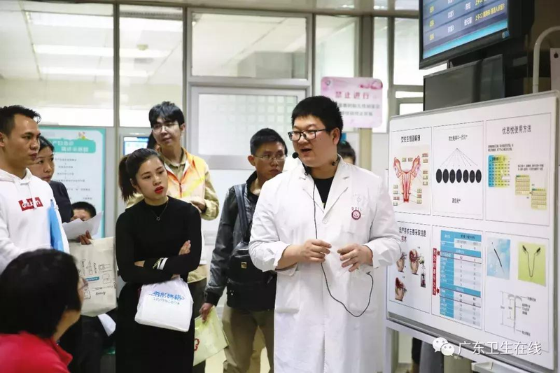 广东省第四届青少年预防艾滋病知识竞赛