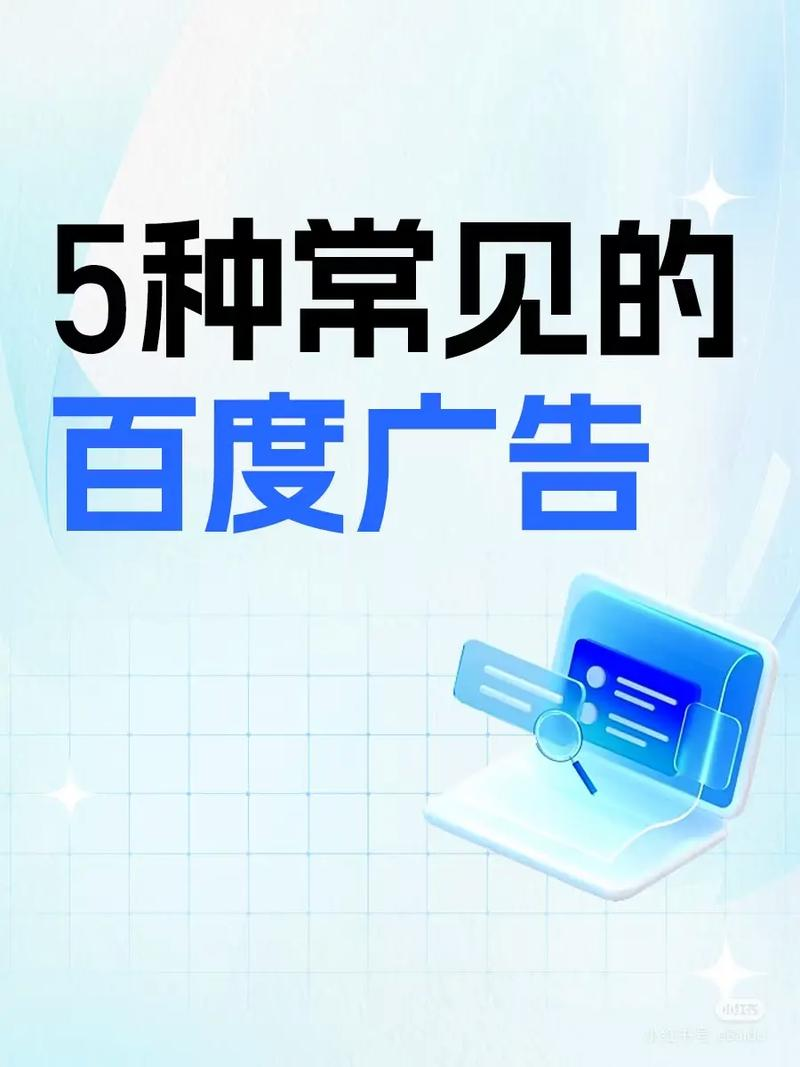 搜索引擎营销分两种:seo与ppc