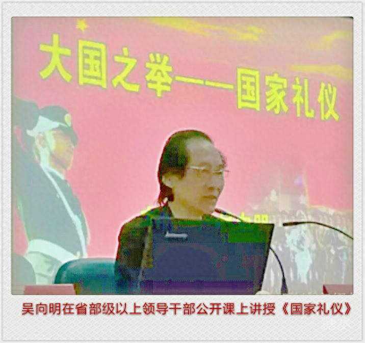 文明礼仪知识讲稿