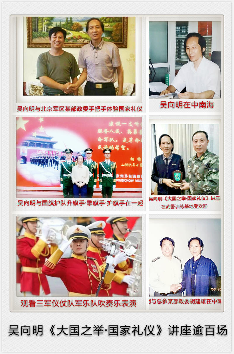 文明礼仪知识讲稿