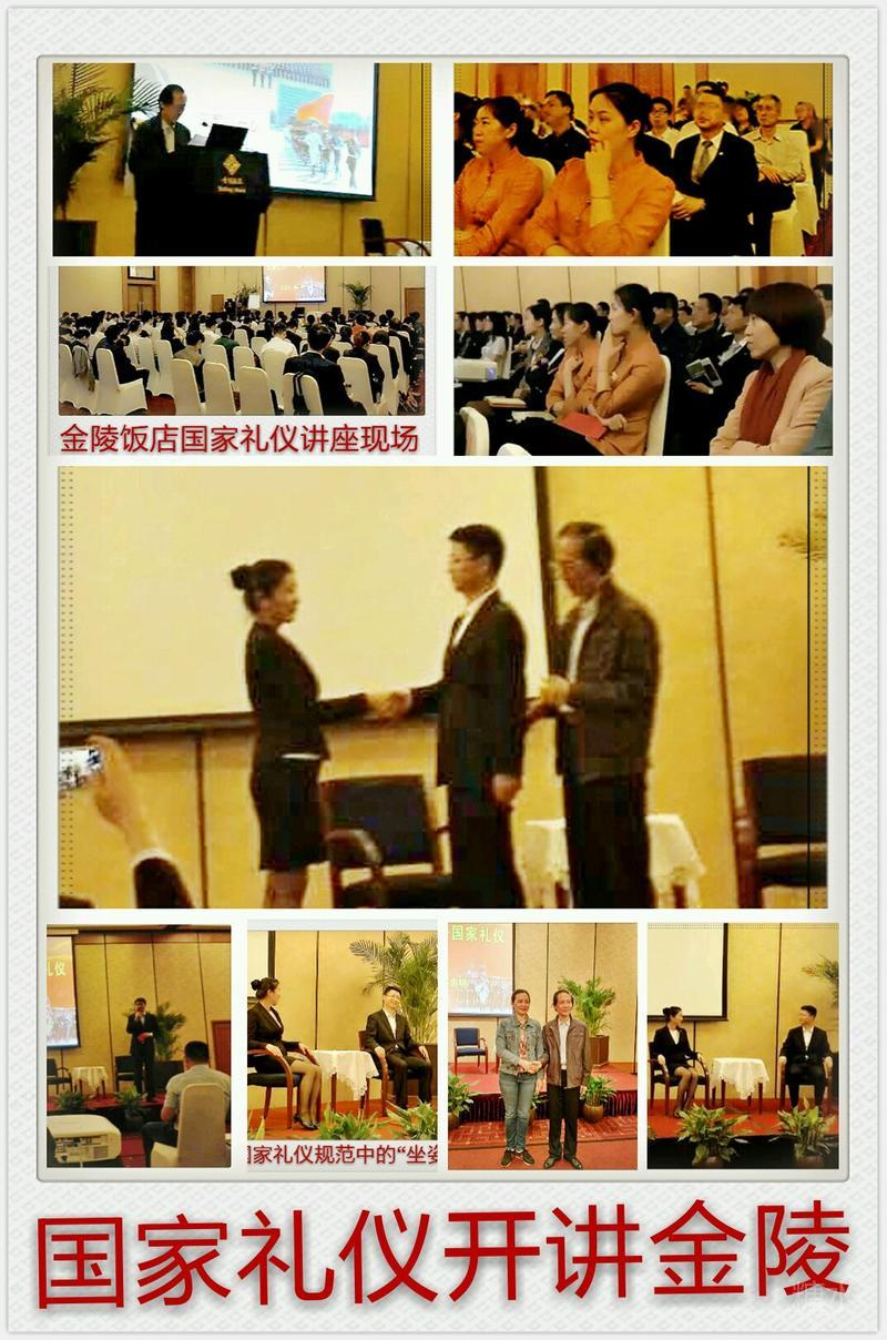 文明礼仪知识讲稿