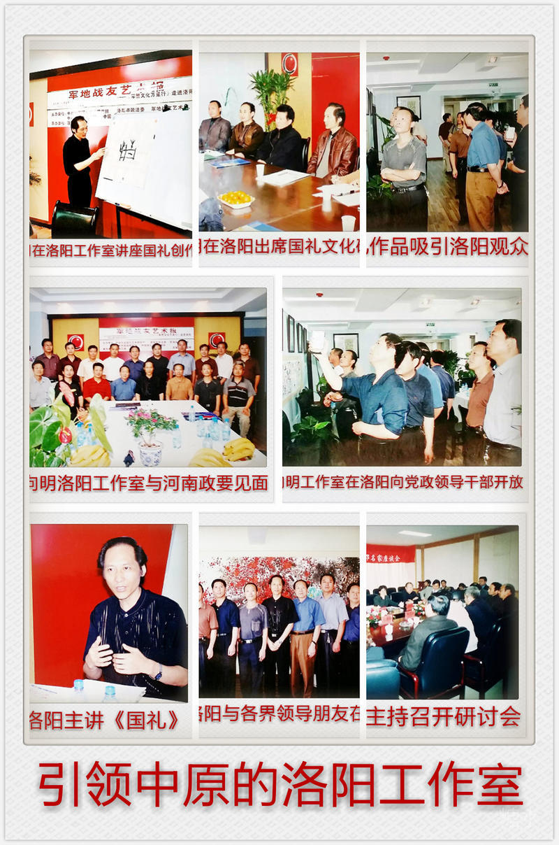 文明礼仪知识讲稿