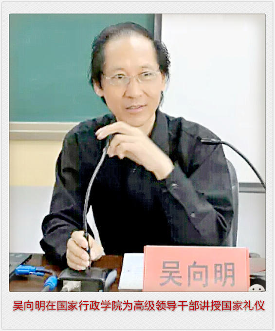 文明礼仪知识讲稿