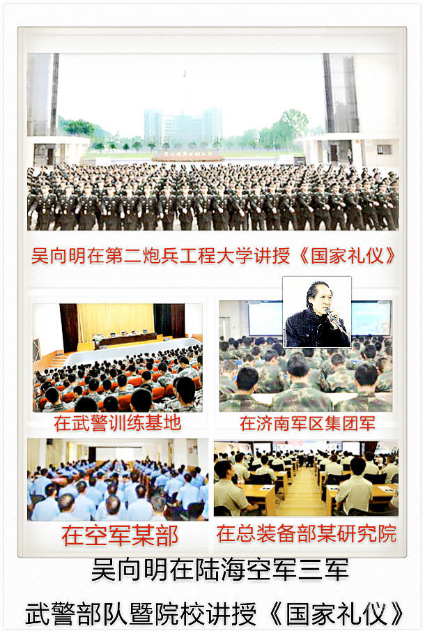 文明礼仪知识讲稿