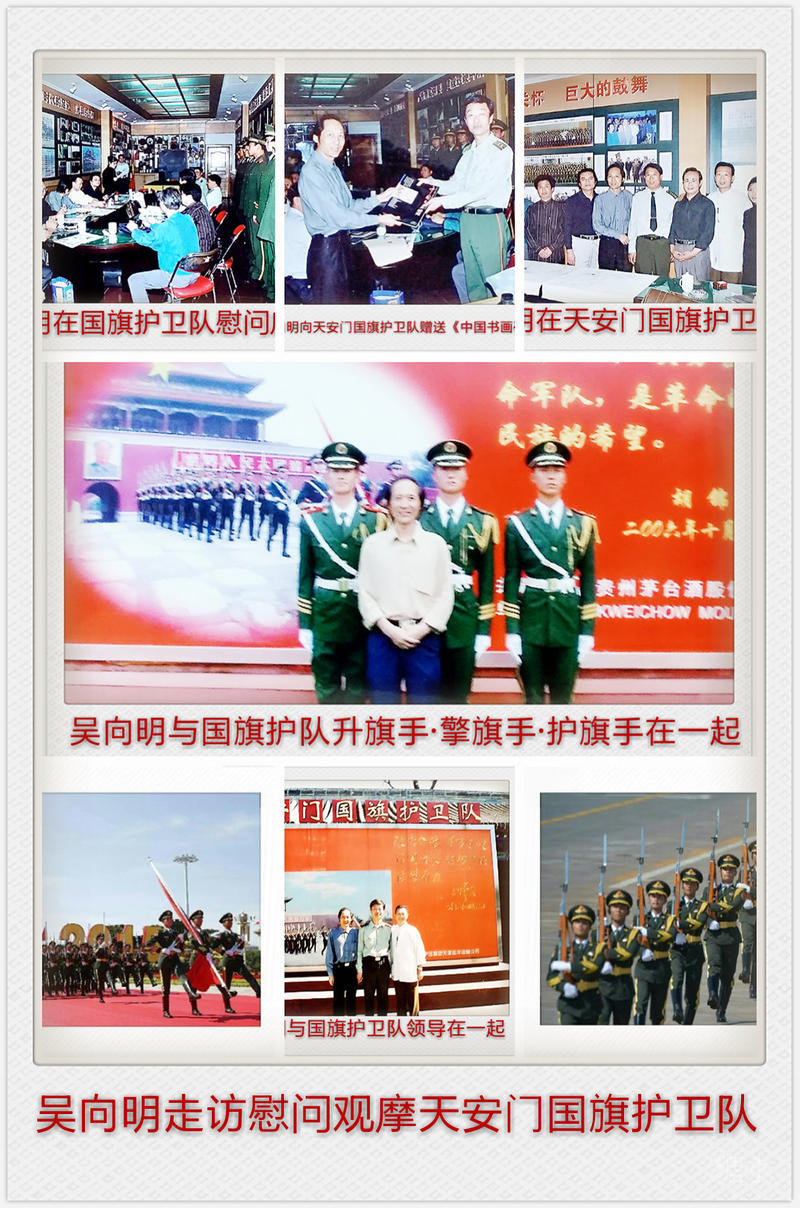 文明礼仪知识讲稿