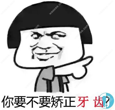 What's the method for the teeth