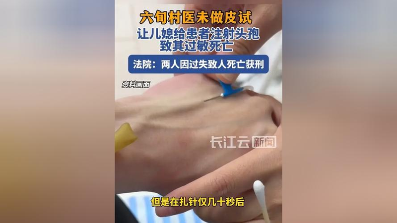 1.0头孢皮试的配制方法