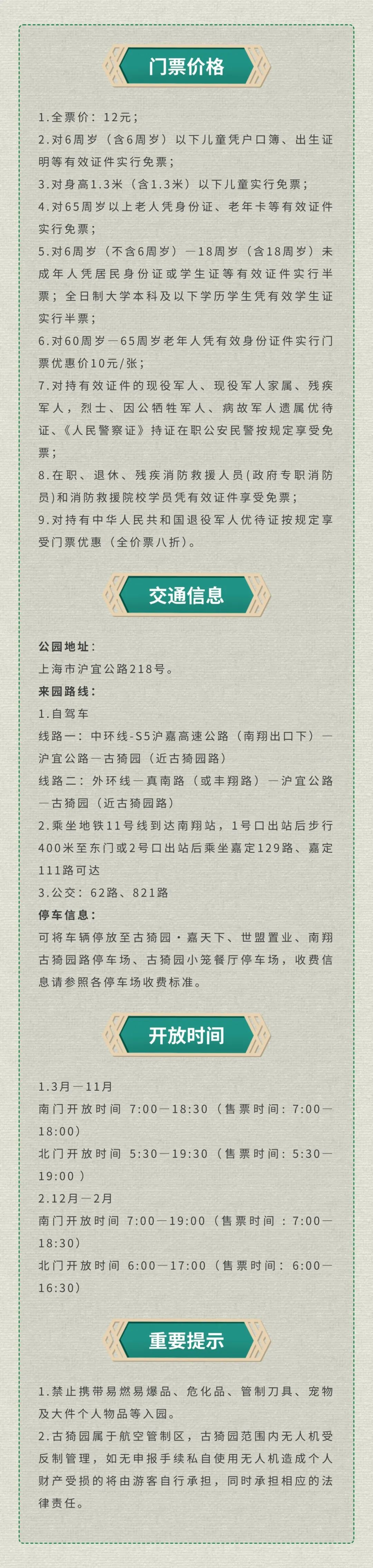 全程图解碗莲的种植方法