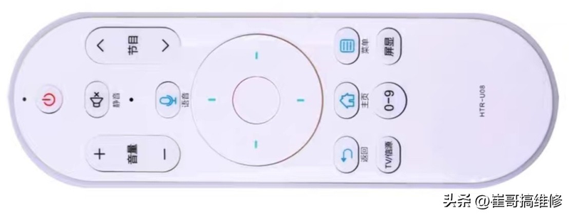 成都海尔电视维修