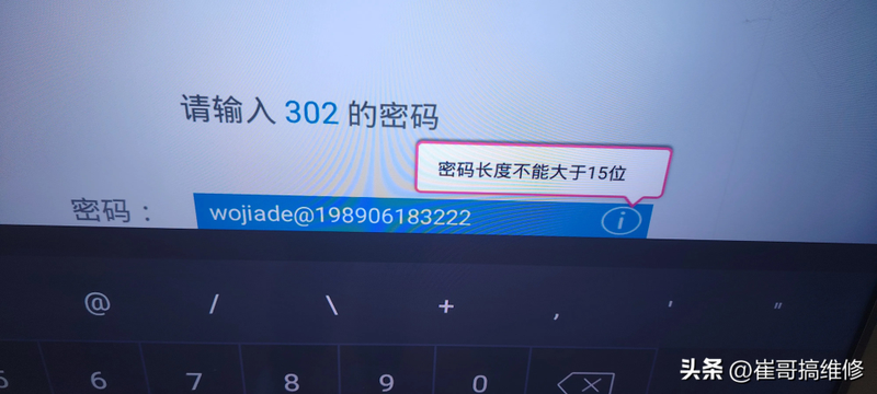 成都海尔电视维修