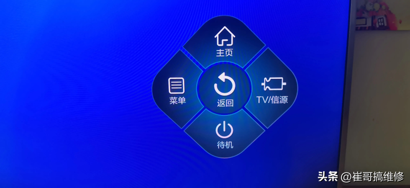 成都海尔电视维修