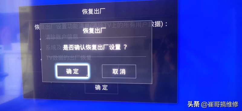 成都海尔电视维修