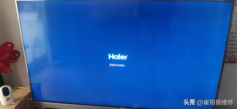 成都海尔电视维修