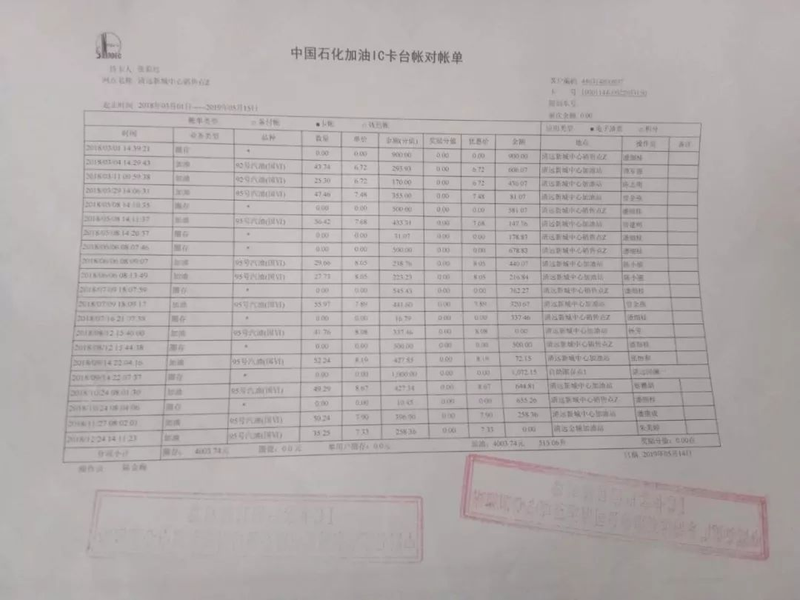 16新逍客维修手册下载