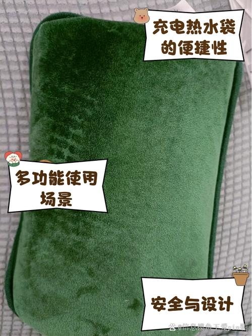 暖手宝电器原理