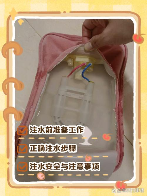 暖手宝电器原理